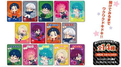 【1Box14Pack入り】カリスマ トレーディングミニクリアカード