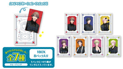 【1Box8Pack入り】うたの☆プリンスさまっ♪ カスタマイズビジュアルカードコレクション Dramatic 365 days Ver.「RAGING」