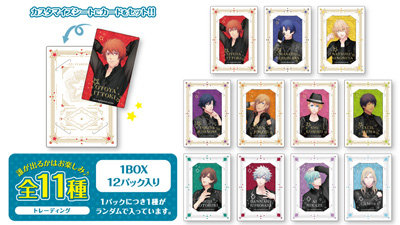 【1Box12Pack入り】うたの☆プリンスさまっ♪ カスタマイズビジュアルカードコレクション Dramatic 365 days Ver.「SHINING」