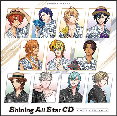 うたの☆プリンスさまっ♪Shining All Star CD MATSURI Ver.