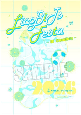 LicoBiTs FESTA -W Vacation- パンフレット