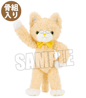 うたの☆プリンスさまっ♪ PRINCE CAT スペシャルVer.「シトロン」