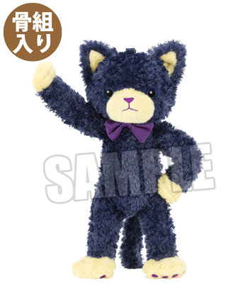 うたの☆プリンスさまっ♪ PRINCE CAT スペシャルVer.「アイリス」