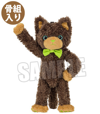 うたの☆プリンスさまっ♪ PRINCE CAT スペシャルVer.「ライム」