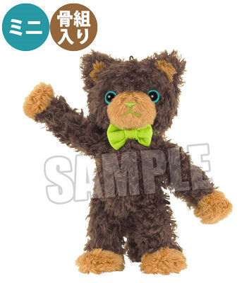 うたの☆プリンスさまっ♪ MINI PRINCE CAT スペシャルVer.「ライム」