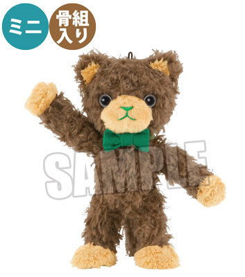 うたの☆プリンスさまっ♪ MINI PRINCE CAT スペシャルVer.「ヴェルデ」