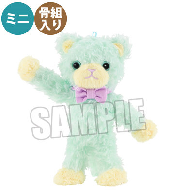 うたの☆プリンスさまっ♪ MINI PRINCE CAT スペシャルVer.「リラ」