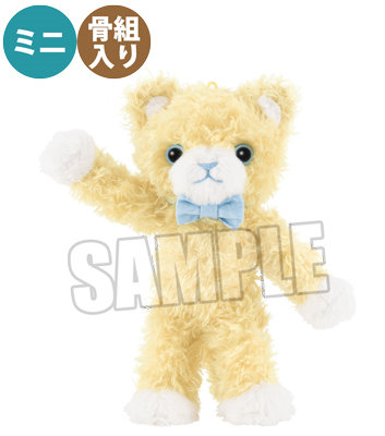 うたの☆プリンスさまっ♪ MINI PRINCE CAT スペシャルVer.「アクア」