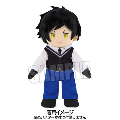 【再販】ぬいスター コスチューム うたの☆プリンスさまっ♪ HE★VENS「皇 綺羅」