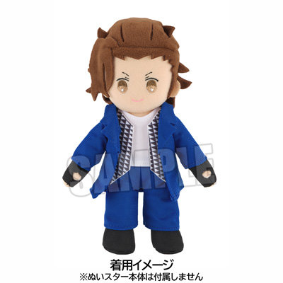 【再販】ぬいスター コスチューム うたの☆プリンスさまっ♪ HE★VENS「桐生院ヴァン」