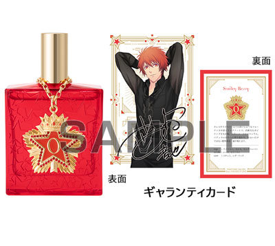 うたの☆プリンスさまっ♪ アイドルプロデュースフレグランス「一十木音也」