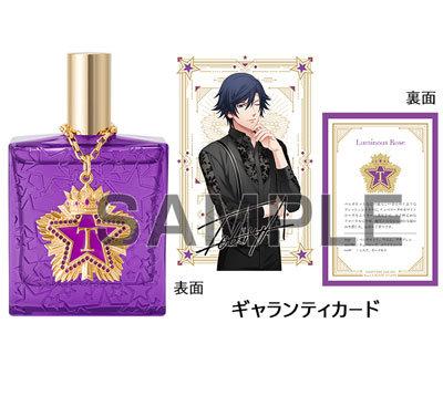 うたの☆プリンスさまっ♪ アイドルプロデュースフレグランス「一ノ瀬トキヤ」