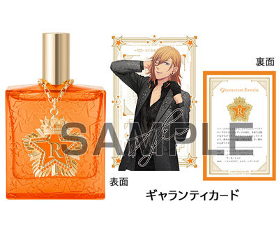 うたの☆プリンスさまっ♪ アイドルプロデュースフレグランス「神宮寺レン」