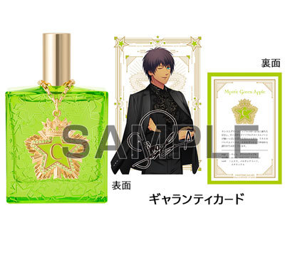 うたの☆プリンスさまっ♪ アイドルプロデュースフレグランス「愛島セシル」