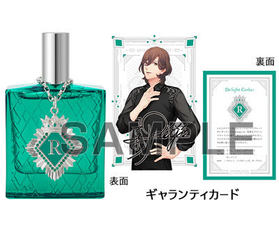 うたの☆プリンスさまっ♪ アイドルプロデュースフレグランス「寿 嶺二」