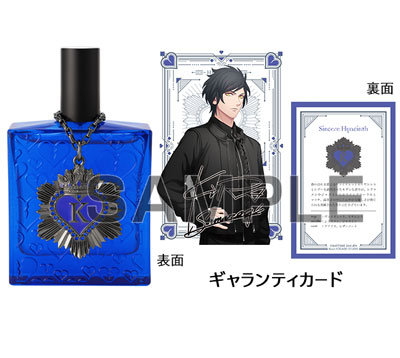 うたの☆プリンスさまっ♪ アイドルプロデュースフレグランス「皇 綺羅」