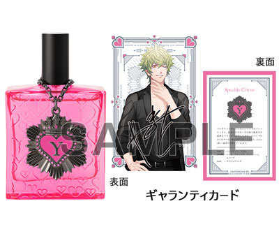 うたの☆プリンスさまっ♪ アイドルプロデュースフレグランス「日向大和」