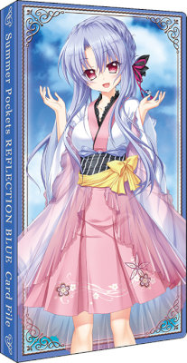 カードファイル Summer Pockets REFLECTION BLUE「空門 蒼」巫女Ver.