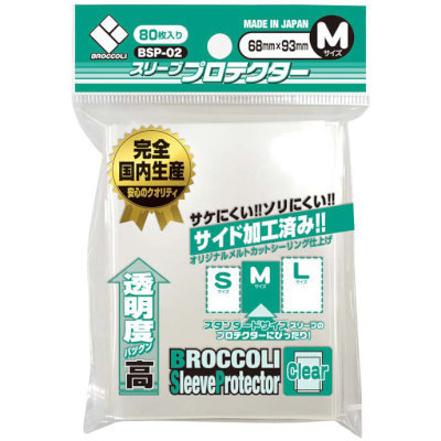 ブロッコリースリーブプロテクター M 【BSP-02】