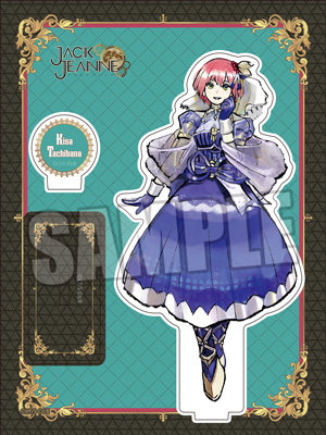 ジャックジャンヌ アクリルスタンド「立花希佐」Classical Quartz Ver.