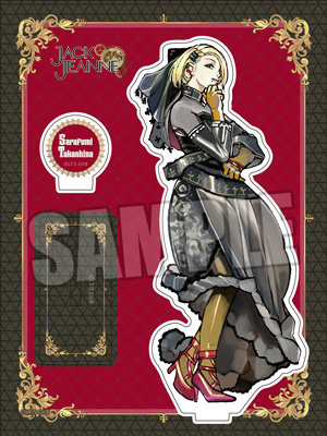 ジャックジャンヌ アクリルスタンド「高科更文」Classical Quartz Ver.