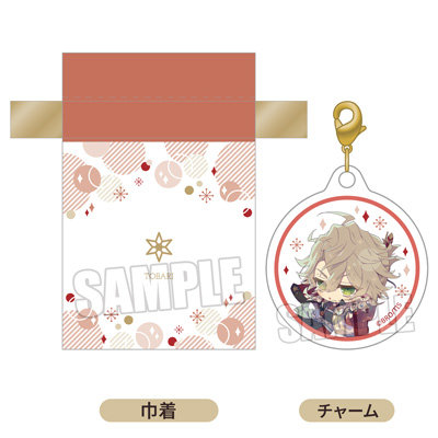 泡沫のユークロニア アクリルチャーム付き巾着 ちびキャラハーフアニバーサリーVer.「帷」