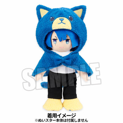 【再販】ぬいスター コスチューム うたの☆プリンスさまっ♪ PRINCE CAT ポンチョ「シエロ」