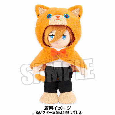 【再販】ぬいスター コスチューム うたの☆プリンスさまっ♪ PRINCE CAT ポンチョ「アランチャ」