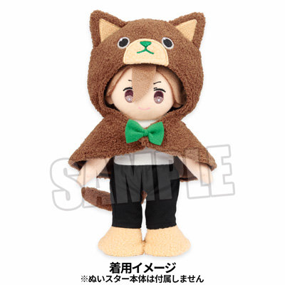 【再販】ぬいスター コスチューム うたの☆プリンスさまっ♪ PRINCE CAT ポンチョ「ヴェルデ」