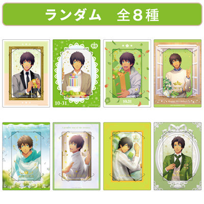 【BOL限定】うたの☆プリンスさまっ♪ カスタマイズビジュアルカードコレクション Birthday Series 2025 Ver.「愛島セシル」