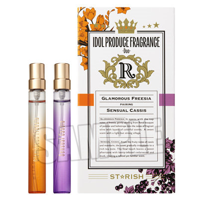 うたの☆プリンスさまっ♪ アイドルプロデュースフレグランス -Duo-「神宮寺レン」