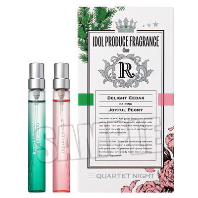 うたの☆プリンスさまっ♪ アイドルプロデュースフレグランス -Duo-「寿 嶺二」