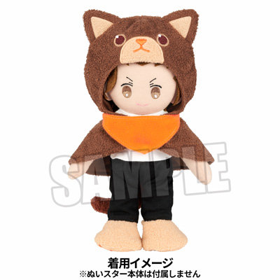 ぬいスター コスチューム うたの☆プリンスさまっ♪ PRINCE CAT ポンチョ「カネリア」