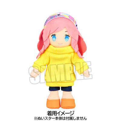 ぬいスター コスチューム うたの☆プリンスさまっ♪ 早乙女学園Ver.「月宮林檎」