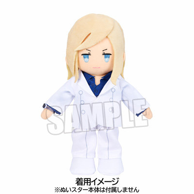 ぬいスター コスチューム うたの☆プリンスさまっ♪ Debut Ver.「カミュ」