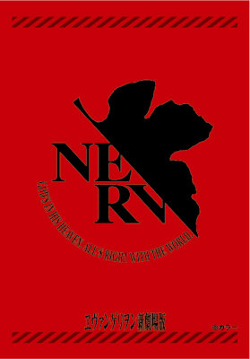 ブロッコリーキャラクタースリーブ・ミニ ヱヴァンゲリヲン新劇場版「NERV」リバイバル