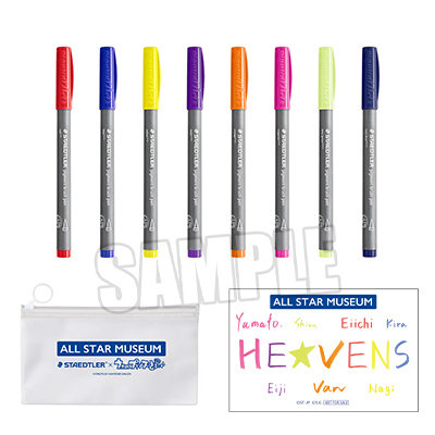 うたの☆プリンスさまっ♪ ピグメントブラッシュペン HE★VENSセット