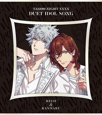 【初回限定盤】劇場版 うたの☆プリンスさまっ♪ TABOO NIGHT XXXX デュエットアイドルソング 嶺二&蘭丸