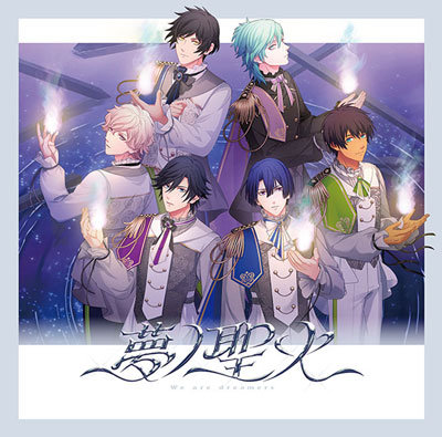 【通常盤】うたの☆プリンスさまっ♪15th Anniversary CD DREAM Ver.