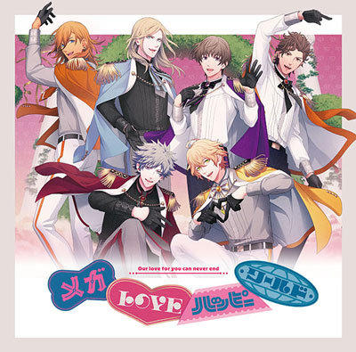 【通常盤】うたの☆プリンスさまっ♪15th Anniversary CD LOVE Ver.