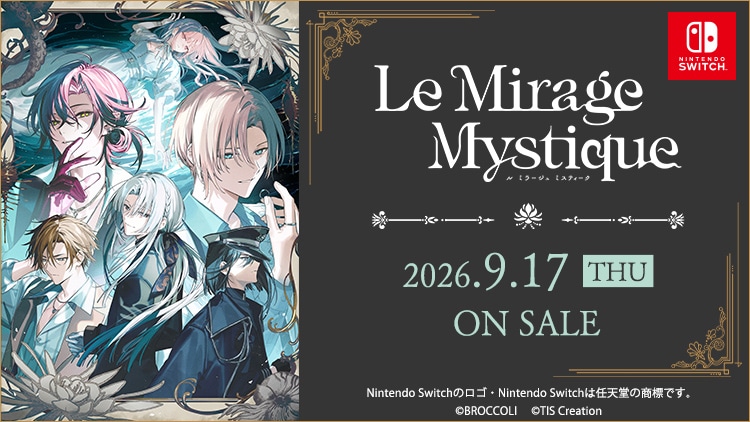 Le Mirage Mystique(ル ミラージュ ミスティーク)