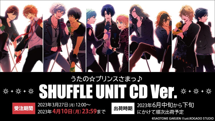 うたの☆プリンスさまっ♪ SHUFFLE UNIT CD Ver.